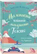 Миниатюра 2