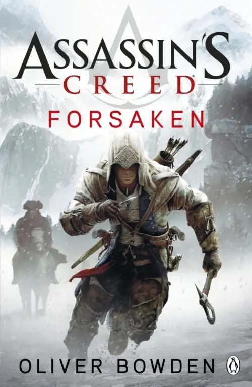 

Forsaken, Серый