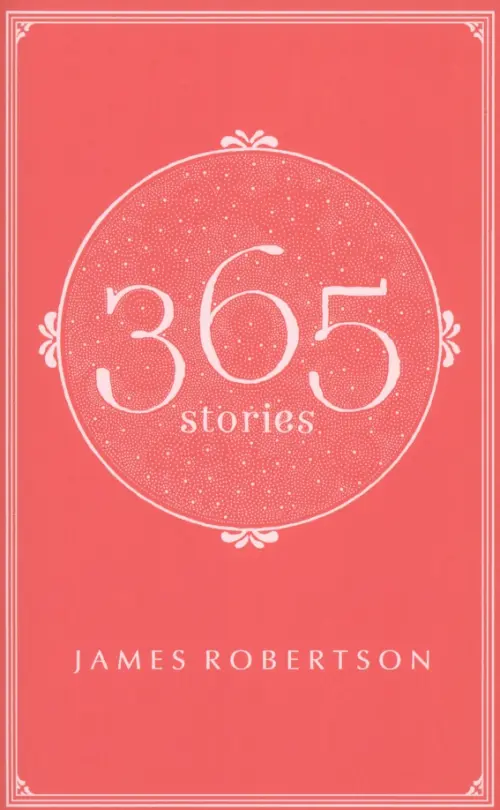 

365. Stories, Красный