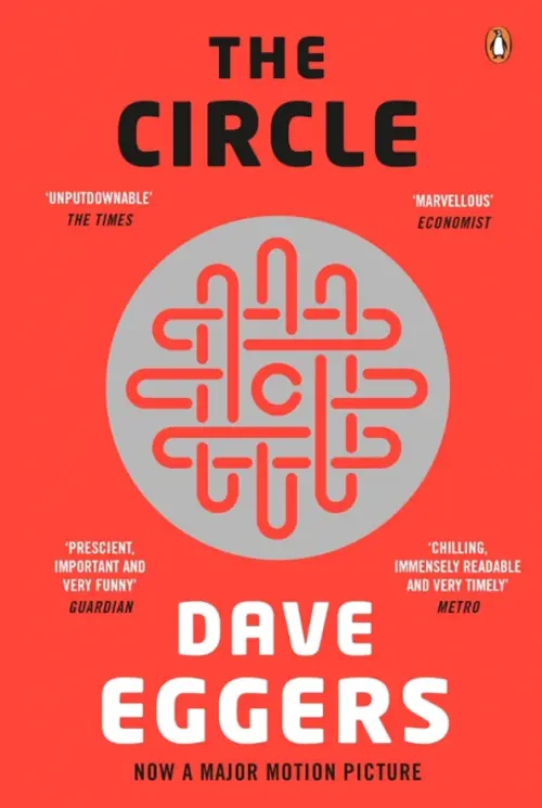 

The Circle, Красный