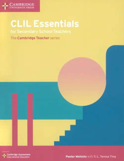 

CLIL Essentials for Secondary School Teachers, Жёлтый