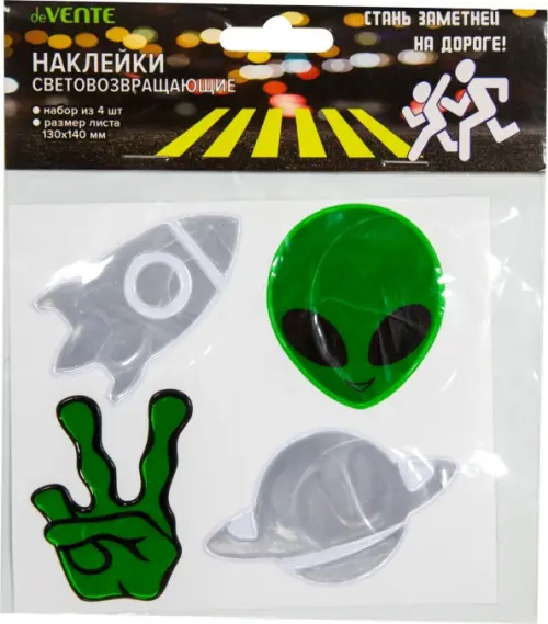 Наклейки световозвращающие Alien 124₽