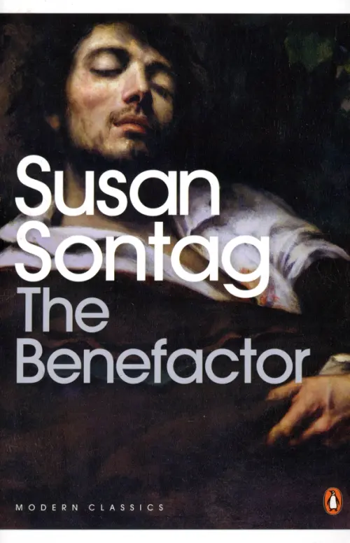 

The Benefactor, Серый