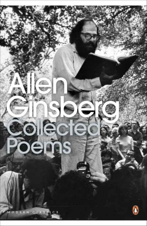 

Collected Poems 1947-1997, Серый