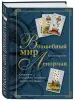 Миниатюра 2