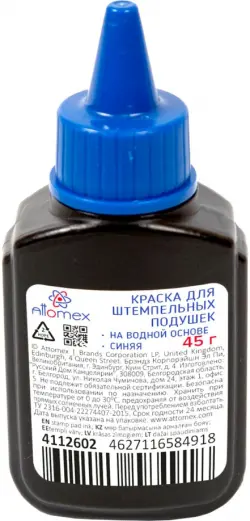 Краска для штемпельных подушек, синяя, 45 г