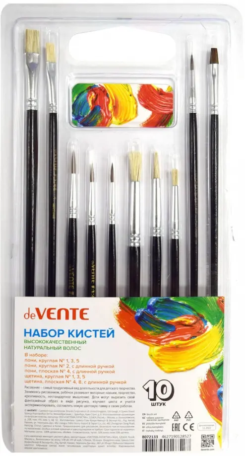 

Набор кистей Art, пони, щетина, 10 шт