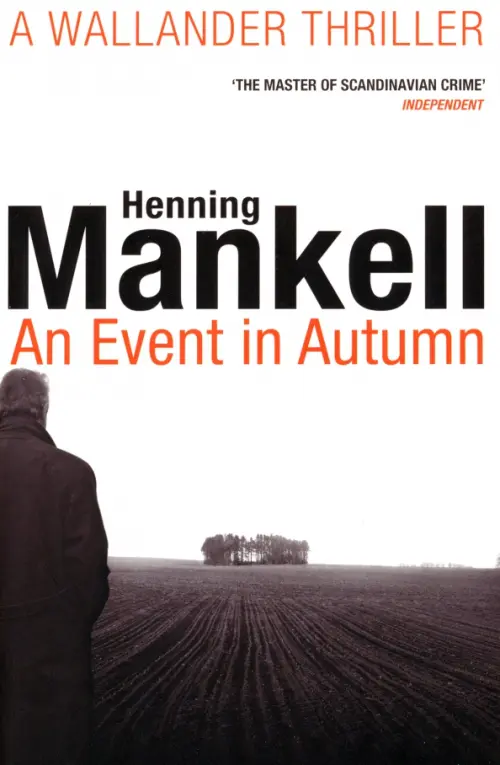 

An Event in Autumn
