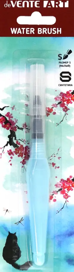 

Кисть с резервуаром Water Brush, S, Голубой