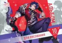 Альбом для рисования Аниме, А4, 10 листов
