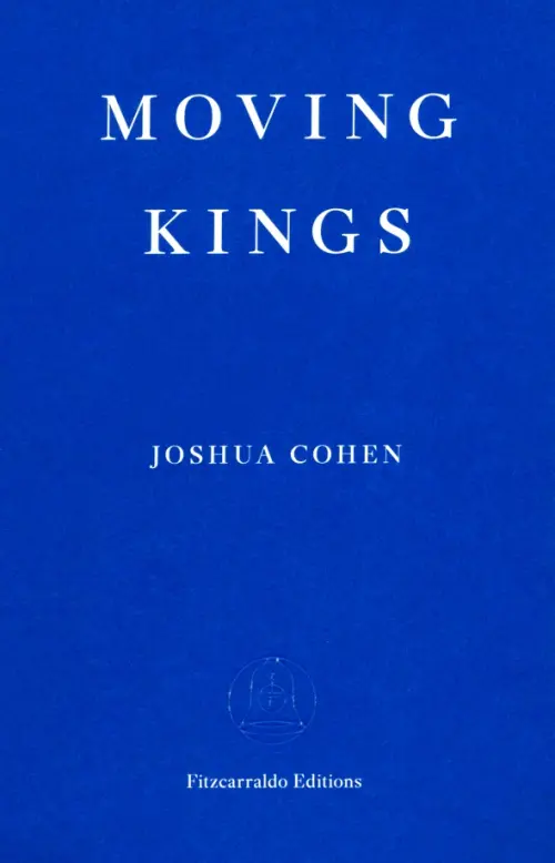 

Moving Kings, Синий