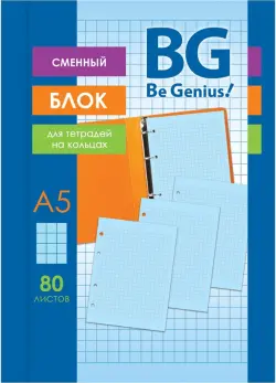 Сменный блок, 80 листов, А5, клетка, голубой, с вкладышем