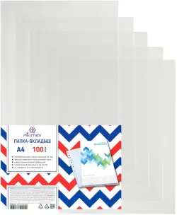 Папка-вкладыш, A4, 100 шт