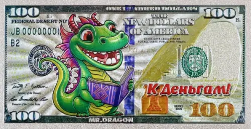 

Магнит Символ Года 2024. Доллар. Книга