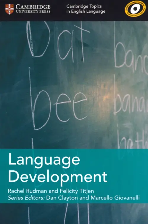 Language Development - Titjen Felicity, Rudman Rachel