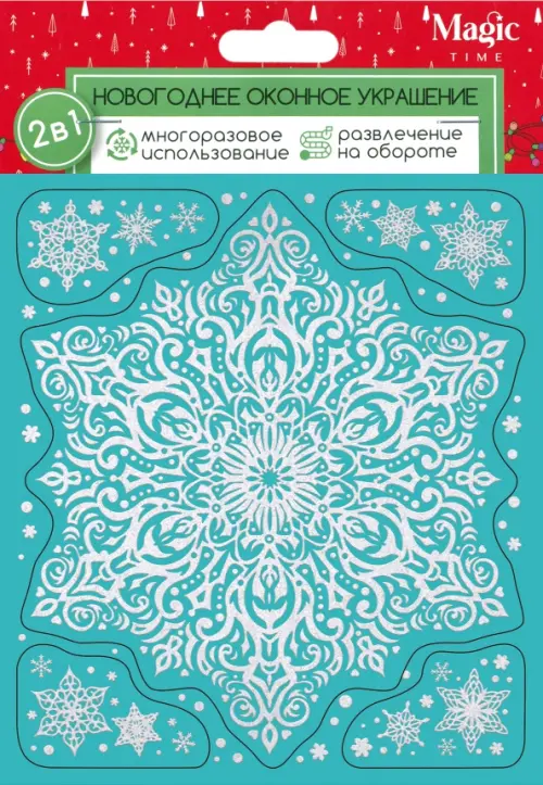 

Оконное украшение Снежная снежинка, Синий