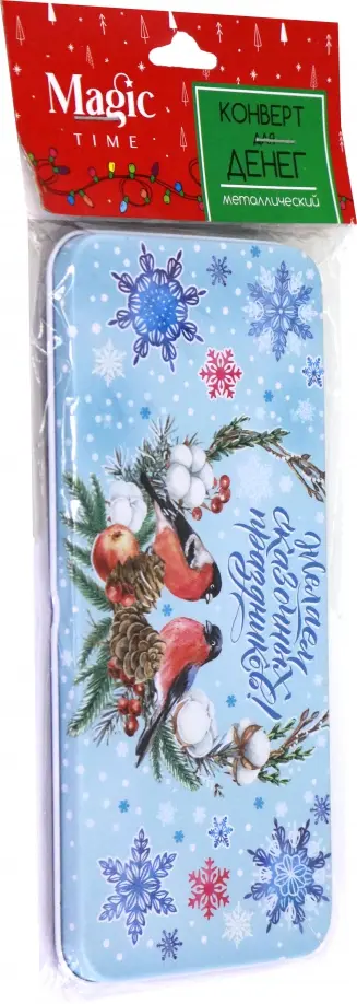 

Коробочка для денег Снегири, Голубой