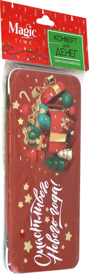 

Коробочка для денег Подарки