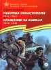 Миниатюра 1