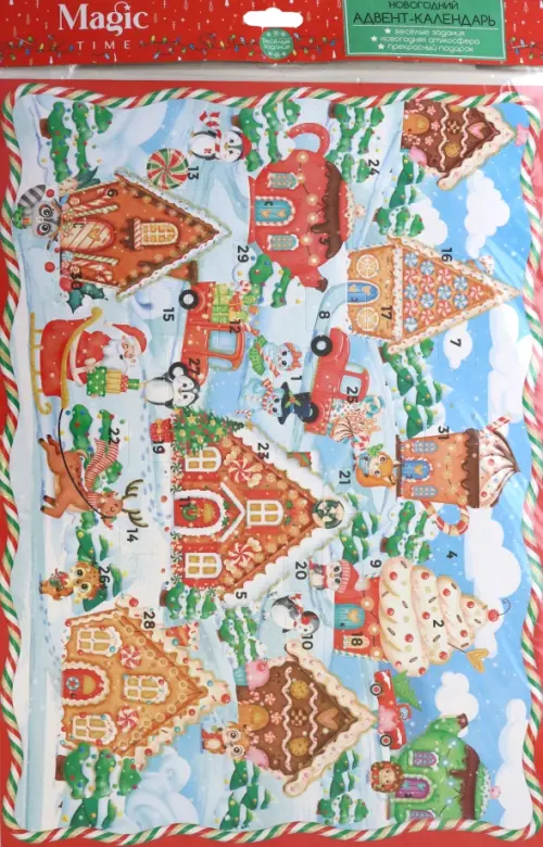 

Новогодний плакат. Праздник с окошками-сюрпризами