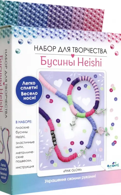 Набор для творчества Бусины Heishi Pink Glow 364₽