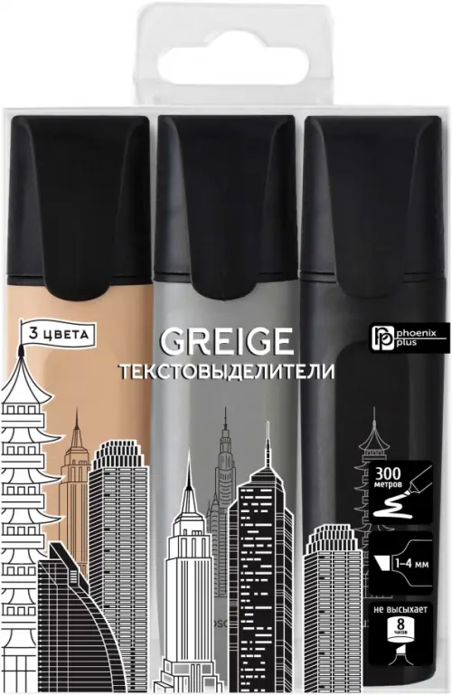 Набор текстовыделителей Грейдж 3 шт 146₽