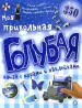 Миниатюра 1