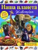 Миниатюра 1