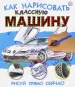 Миниатюра 1