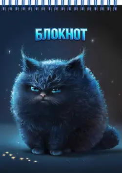 Блокнот Кот, А6, 80 листов, клетка