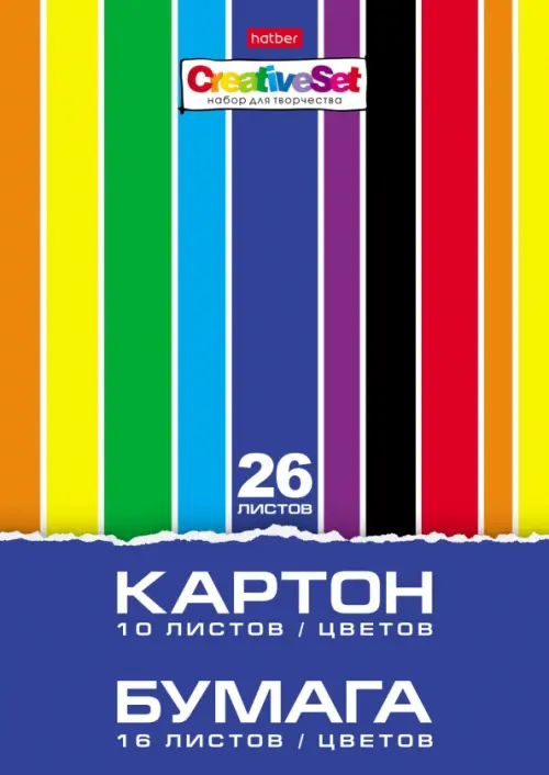 

Набор цветного картона и цветной бумаги Creative, 10 + 16 цветов, 26 листов
