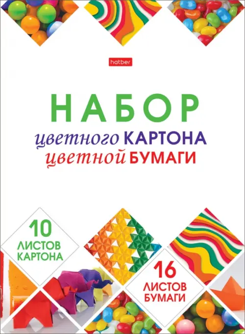 

Набор цветного картона и цветной бумаги Мозаика, 10 + 16 цветов, 26 листов, Белый