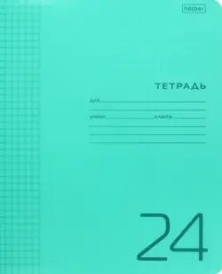 Тетрадь Зеленая, А5, 24 листа, клетка