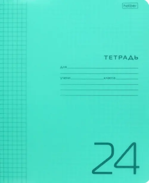 

Тетрадь Зеленая, А5, 24 листа, клетка, Зелёный