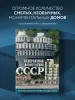 Миниатюра 4
