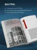 Миниатюра 5
