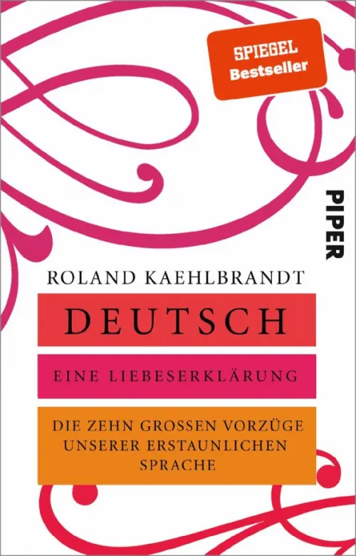 

Deutsch – Eine Liebeserklärung. Die zehn großen Vorzüge unserer erstaunlichen Sprache, Белый