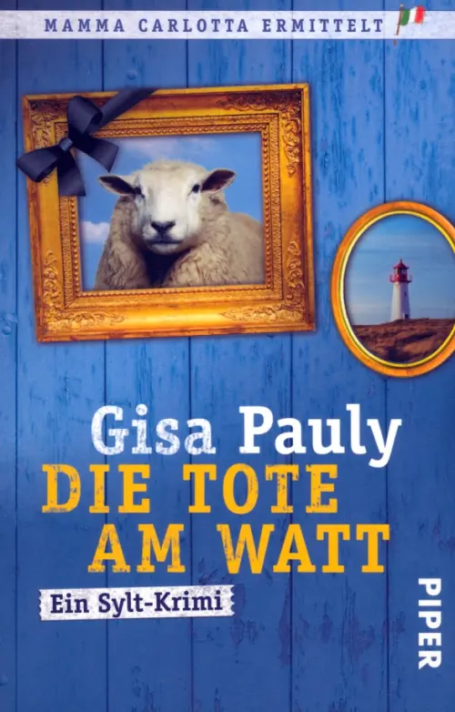 

Die Tote am Watt, Синий