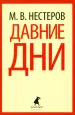 Миниатюра 1