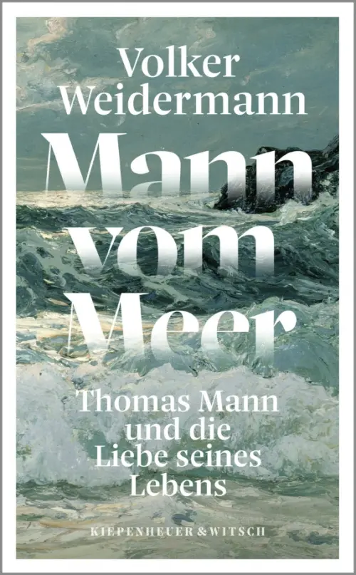 

Mann vom Meer. Thomas Mann und die Liebe seines Lebens, Зелёный