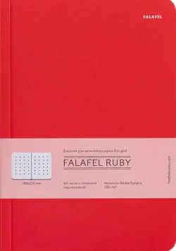 Блокнот Ruby, А5, 64 листа, в точку