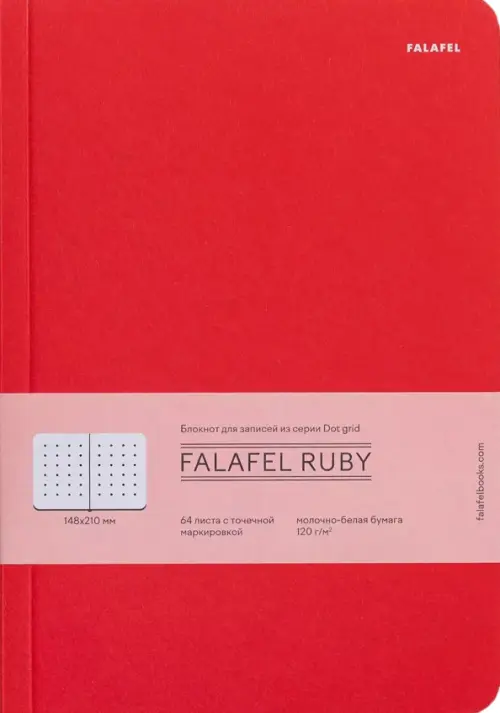 

Блокнот Ruby, А5, 64 листа, в точку, Красный