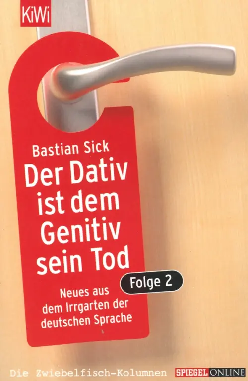 

Dativ ist dem Genitiv sein Tod, Der Folge 2, Жёлтый