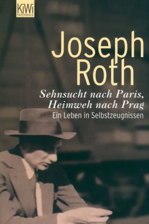 

Sehnsucht nach Paris, Heimweh nach Prag. Ein Leben in Selbstzeugnissen, Чёрный