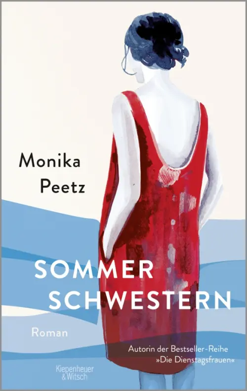 

Sommerschwestern, Голубой