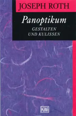 Panoptikum. Gestalten und Kulissen