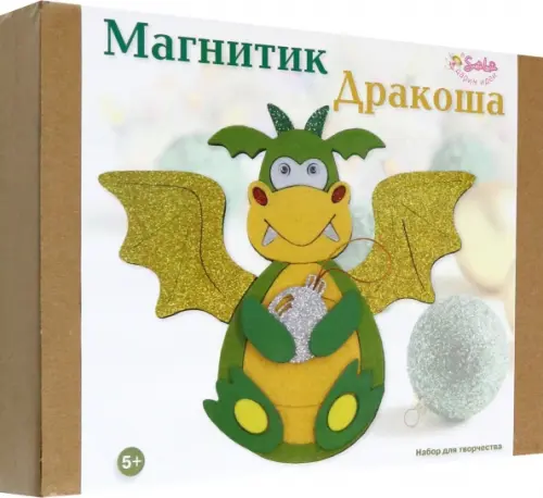 

Магнитик Дракоша. Набор для творчества, Зелёный