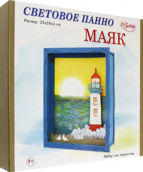 

Световое панно Маяк. Набор для творчества