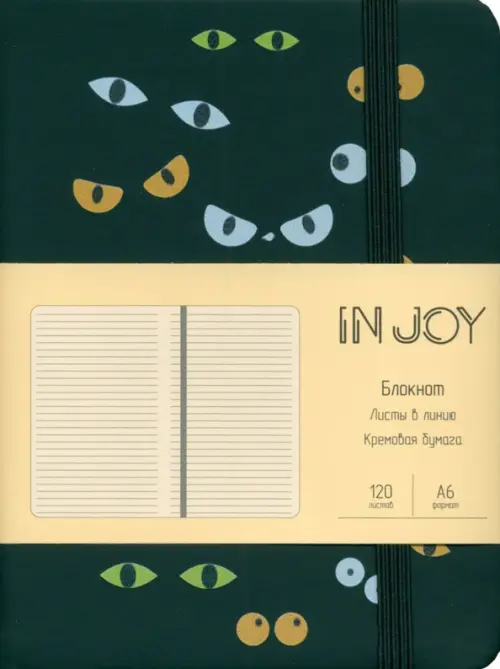 

Блокнот In Joy 3, 120 листов, А6, линия, Чёрный