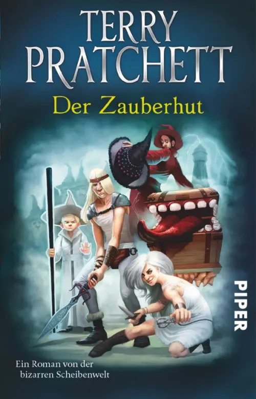 

Der Zauberhut, Синий